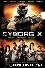 Cyborg X (2016)