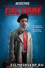 Detective Calzone (2015)