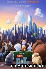 The Secret Life of Pets (2016)