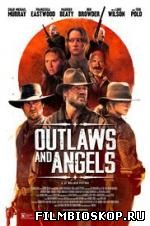 Outlaws and Angels (2016)
