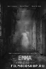 Emma (2016)