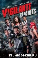 Vigilante Diaries (2016)