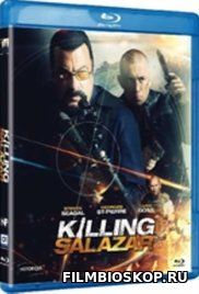Killing Salazar (2016)