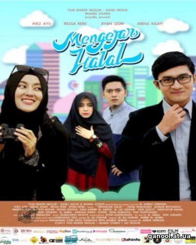 Mengejar Halal (2017)