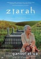 Ziarah (2016)