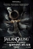 Jailangkung (2017)