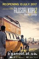 Filosofi Kopi 2 (2017)
