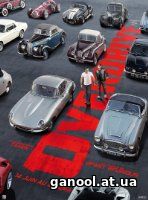 Overdrive (2017)