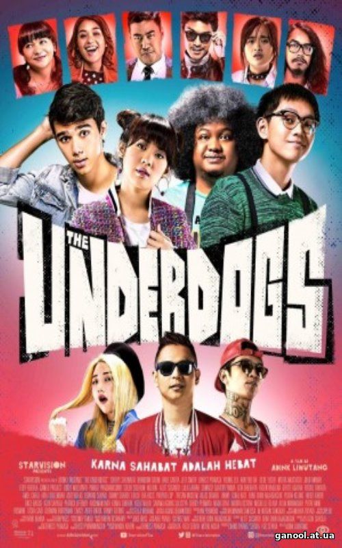 The Underdogs (2017)