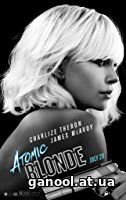 Atomic Blonde (2017)