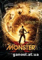 Monster X (2017)