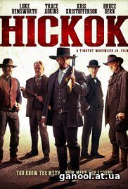 Hickok (2017)
