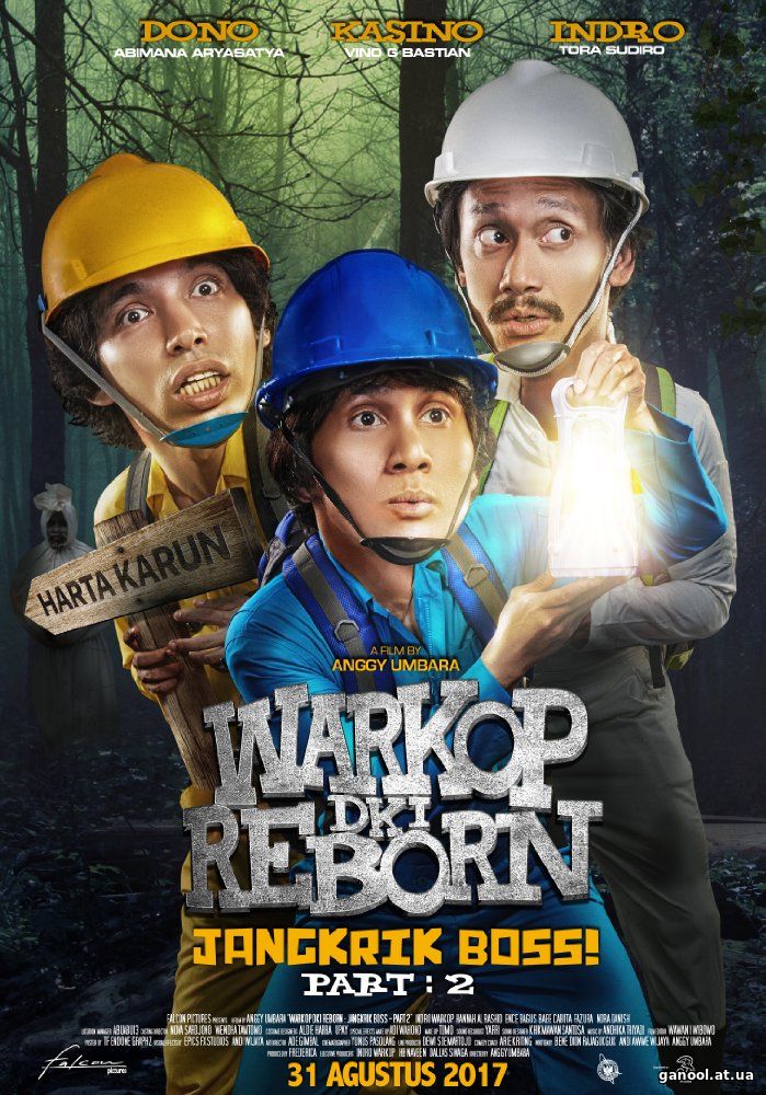 Warkop DKI Reborn: Jangkrik Boss Part 2 (2017)