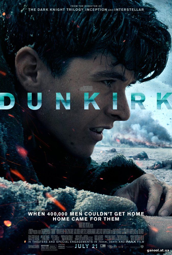 Dunkirk (2017)
