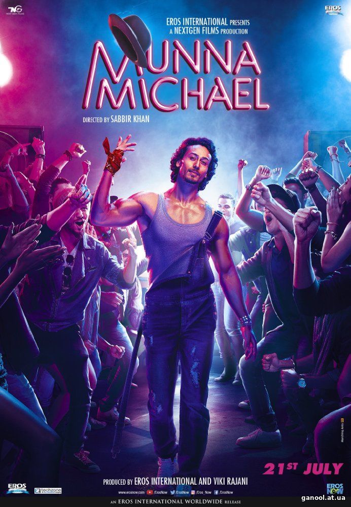 Munna Michael (2017)