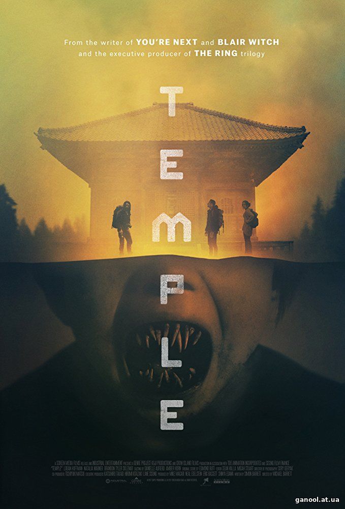 Temple (2017)