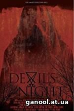 Devil's Night (2017)
