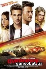 Overdrive (2017)