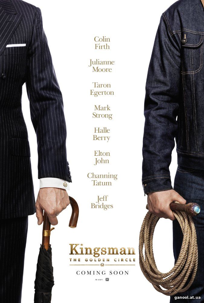 Kingsman: The Golden Circle (2017)
