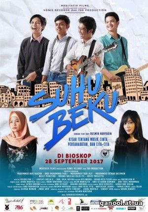 Suhu Beku: The Movie (2017)