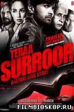 Teraa Surroor (2016)