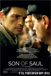 Son of Saul (2015)