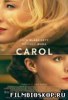 Carol (2015)