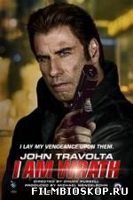 I Am Wrath (2016)