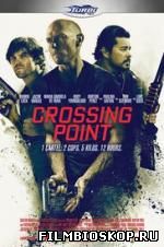 Crossing Point (2016)