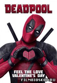 Deadpool (2016)