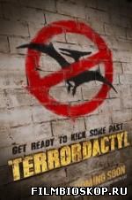 Terrordactyl (2016)