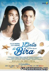 1 Cinta di Bira (2016)