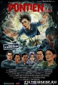 Pontien: Pontianak Untold Story (2016)