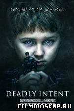 Deadly Intent (2016)