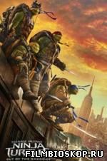 Teenage Mutant Ninja Turtles: Out of the Shadows (2016)