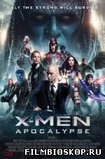 X-Men: Apocalypse (2016)