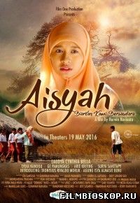 Aisyah: Biarkan Kami Bersaudara (2016)