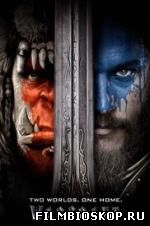 Warcraft (2016)