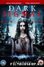 Dark Signal (2016)