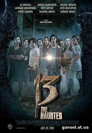 13: The Haunted (2018)