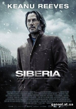 Siberia (2018)