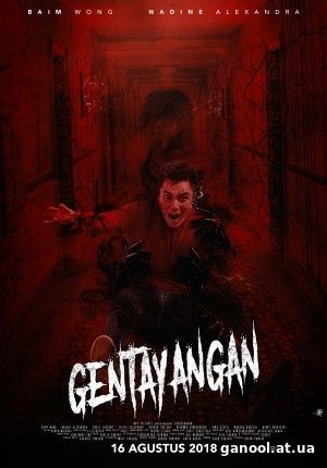 Gentayangan (2018)