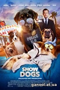 Show Dogs (2018)