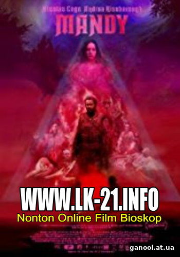 Mandy (2018)