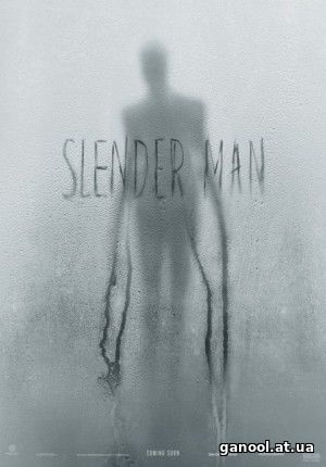 Slender Man (2018)