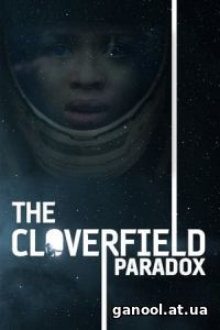 The Cloverfield Paradox (2018)
