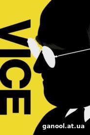 Vice 2018