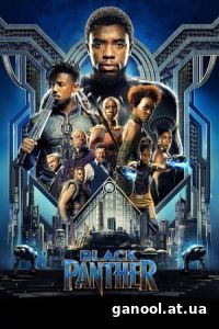 Black Panther (2018)