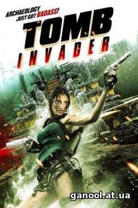 Tomb Invader (2018)
