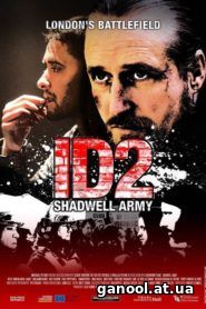 ID2: Shadwell Army 2016